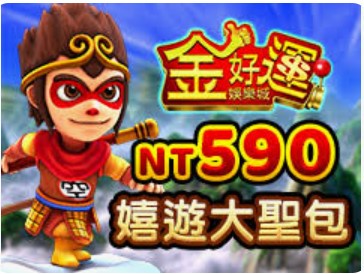 博弈遊戲館熱戰開啟！金好運娛樂城帶你贏遍全場！