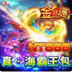 金好運娛樂城｜博弈遊戲館人氣爆棚，超多大獎等你拿！