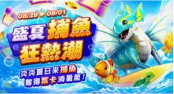 百萬豪禮送不停！金好運娛樂城博弈遊戲館等你來挑戰！